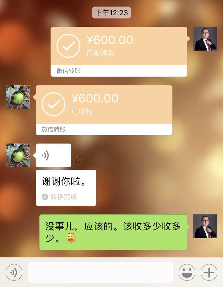 微信圖片_20181202122608.jpg